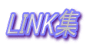 LINKW